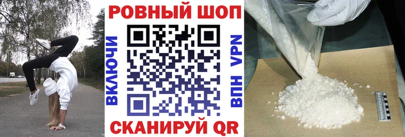 Бутират Горняк