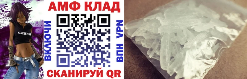 Amphetamine 97%  Горняк 