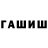 Amphetamine Розовый Gulshan Gaebullaevna