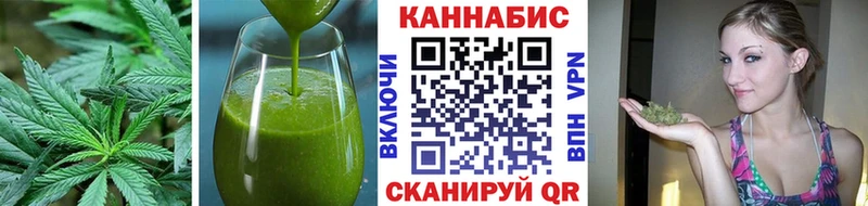Cannafood марихуана  где найти   Горняк 