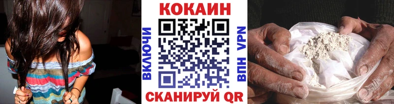 маркетплейс телеграм  Горняк  КОКАИН Эквадор  сколько стоит 