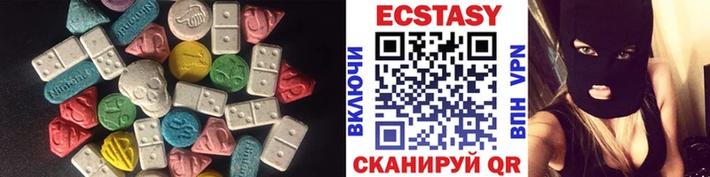 shop состав  Горняк  omg рабочий сайт  Ecstasy 280 MDMA  что такое  