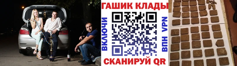 купить  сайты  Горняк  ГАШ Изолятор 