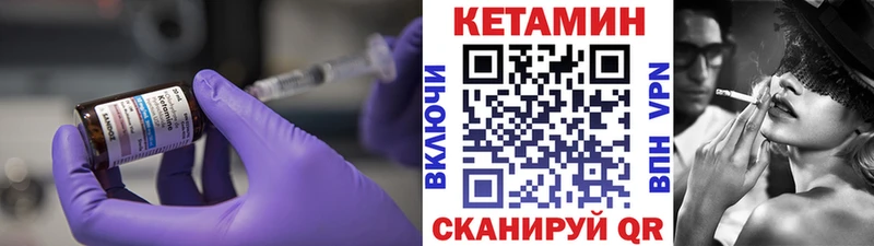 наркошоп  Горняк  Кетамин ketamine 