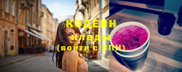 ГАЛЛЮЦИНОГЕННЫЕ ГРИБЫ Остров