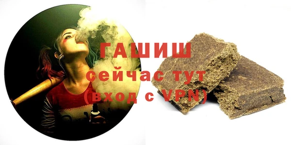 гидропоника Бородино