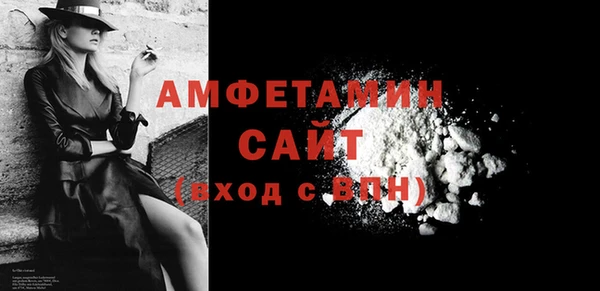 бошки Богородск