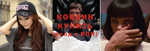 кокаин колумбия Бронницы