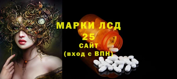 мефедрон Богородицк