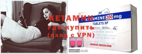 2c-b Бугульма