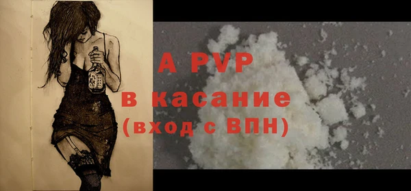 бошки Богородск