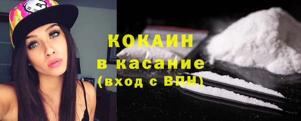 бошки Богородск