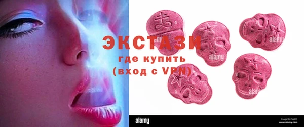бошки Богородск