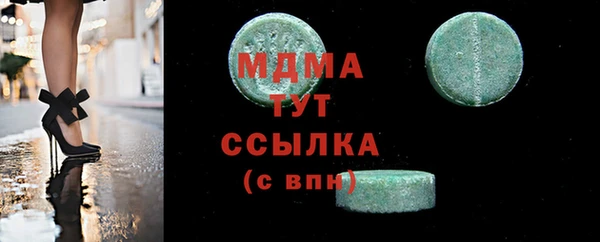 бошки Богородск