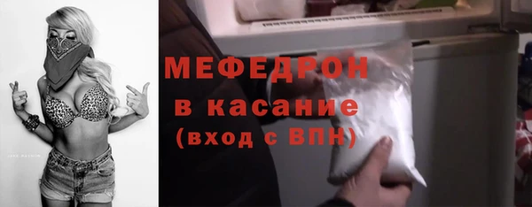 бошки Богородск