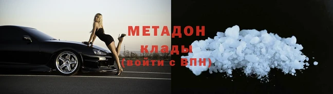 мефедрон Богородицк
