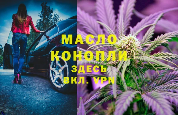 мефедрон Богородицк