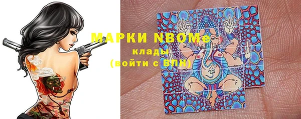мефедрон Богородицк