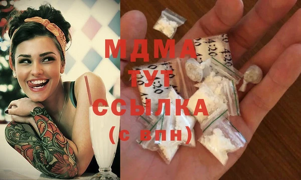 гидропоника Бородино
