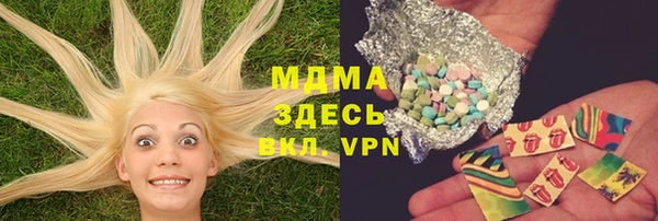 мефедрон Богородицк