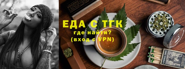 кокаин перу Богданович
