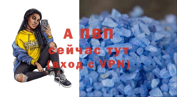 мефедрон Богородицк