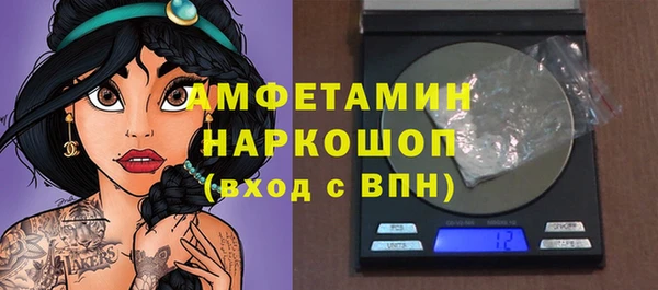 бошки Богородск