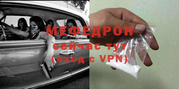 кокаин перу Богданович