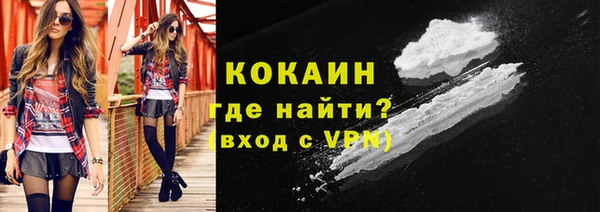 кокаин колумбия Бронницы