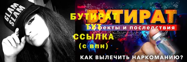 кокаин колумбия Бронницы