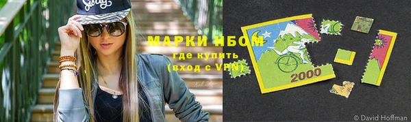 мефедрон Богородицк