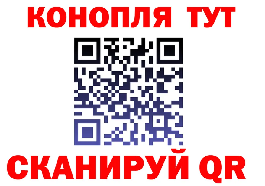 Где купить наркотики? darknet клад Горняк