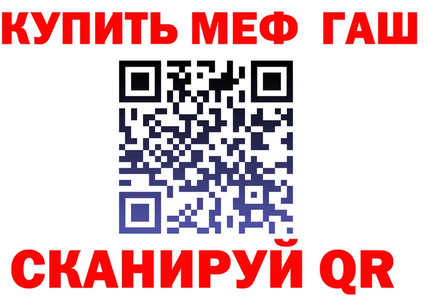 А ПВП СК tor shop МЕГА Горняк
