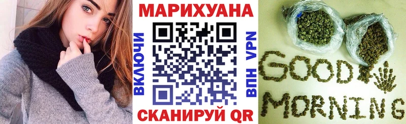 Конопля Ganja  сколько стоит  Горняк 